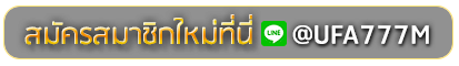h68 vip สมัครเล่นเว็บพนันยูฟ่าออนไลน์