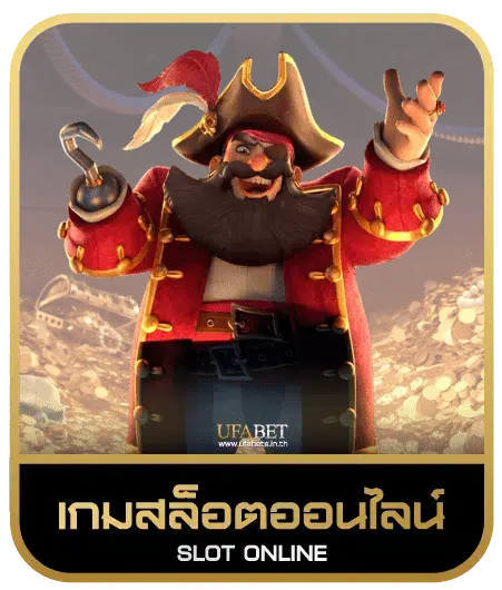 h68 vip เกมสล็อต
